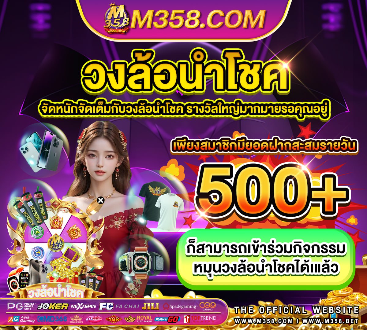 pg slot แตก ง่าย pg slot 50 ถอน ไมอัน